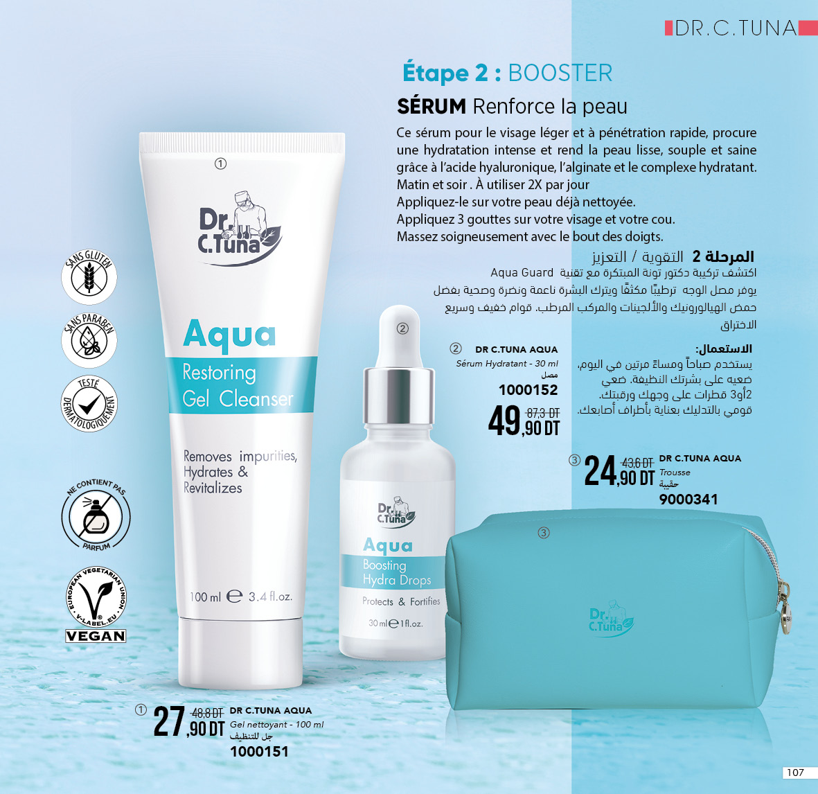 catalogue farmasi fevrier 2022 N1.page 107