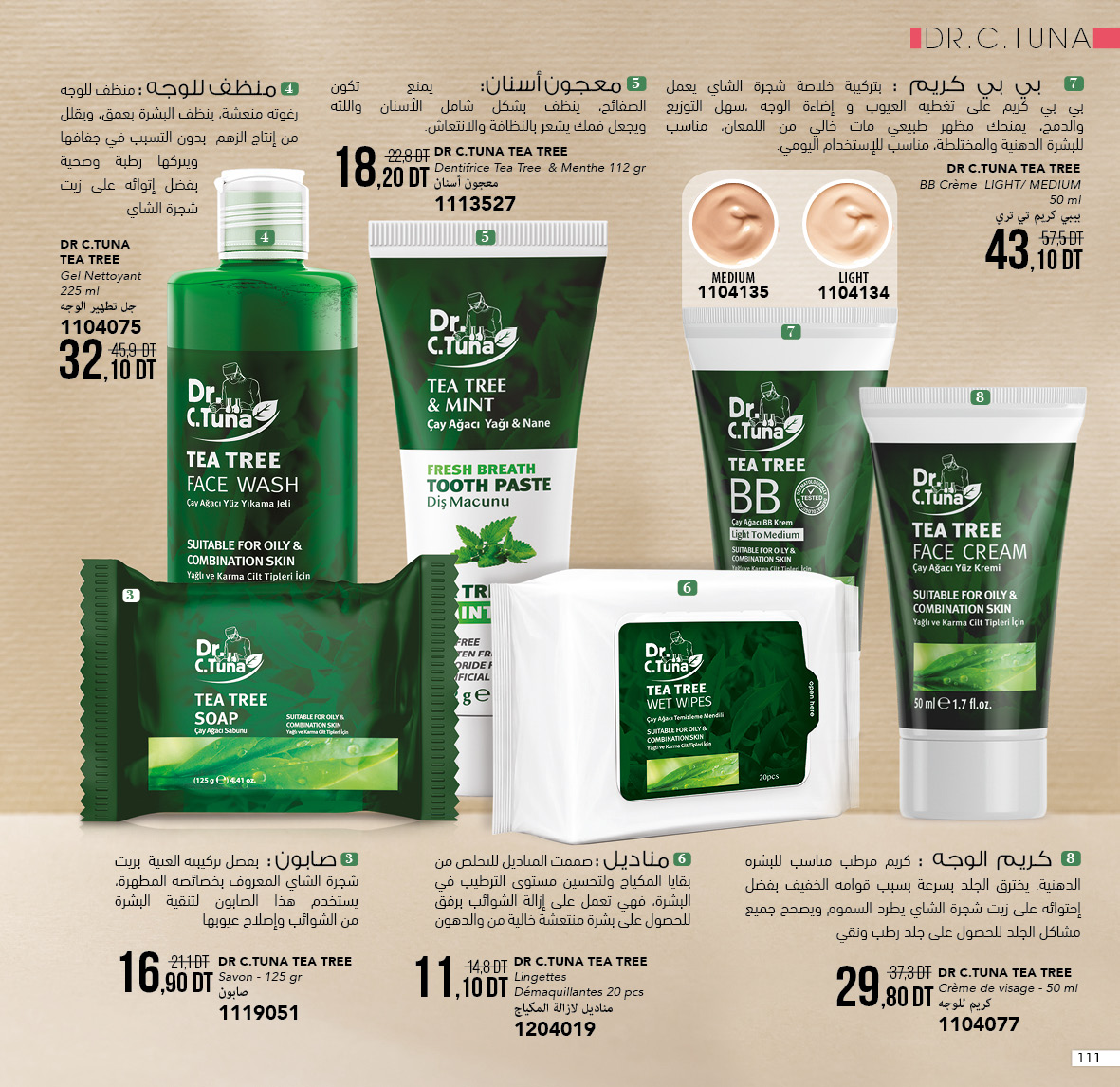 catalogue farmasi fevrier 2022 N1.page 111