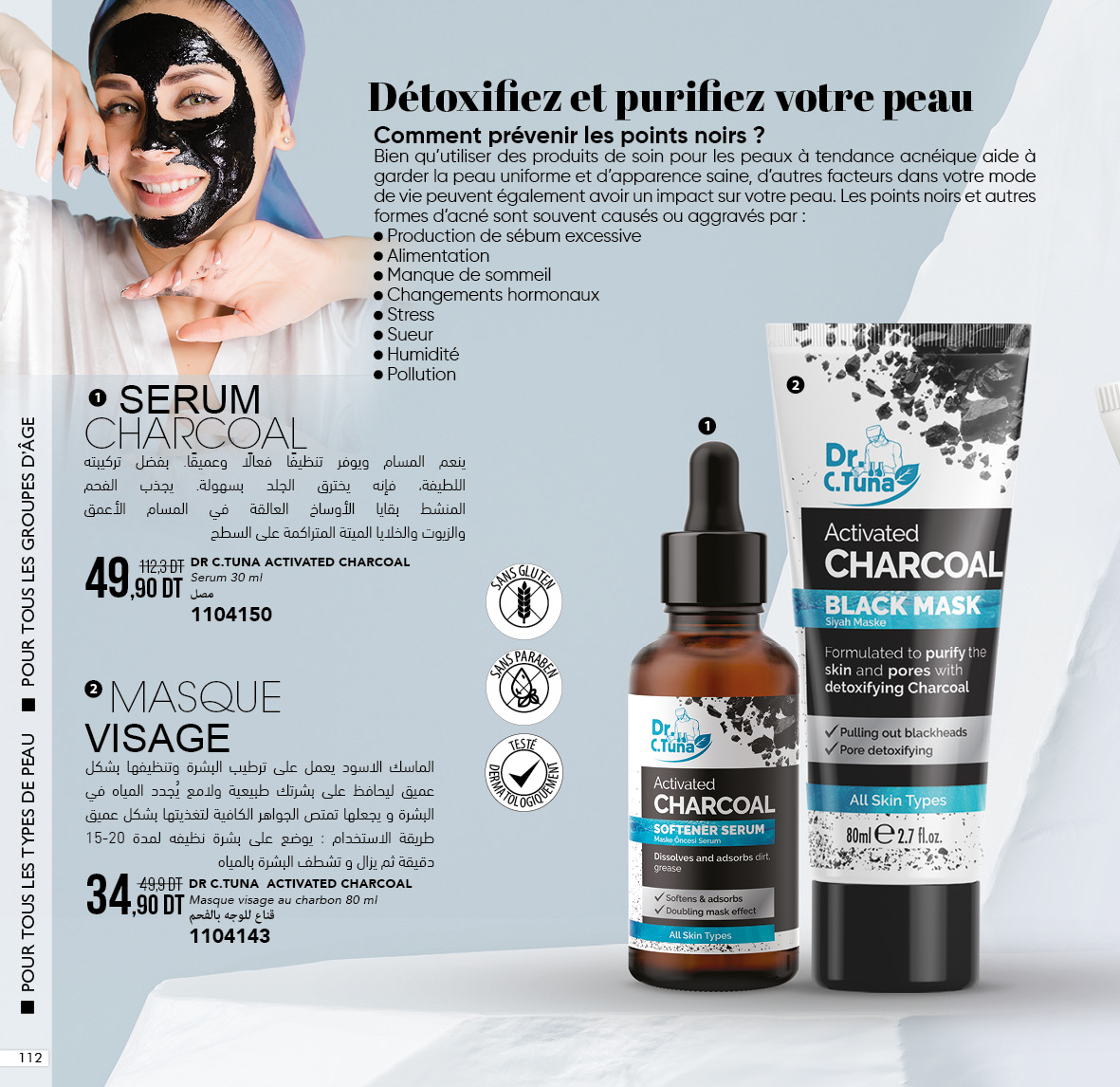 catalogue farmasi fevrier 2022 N1.page 112