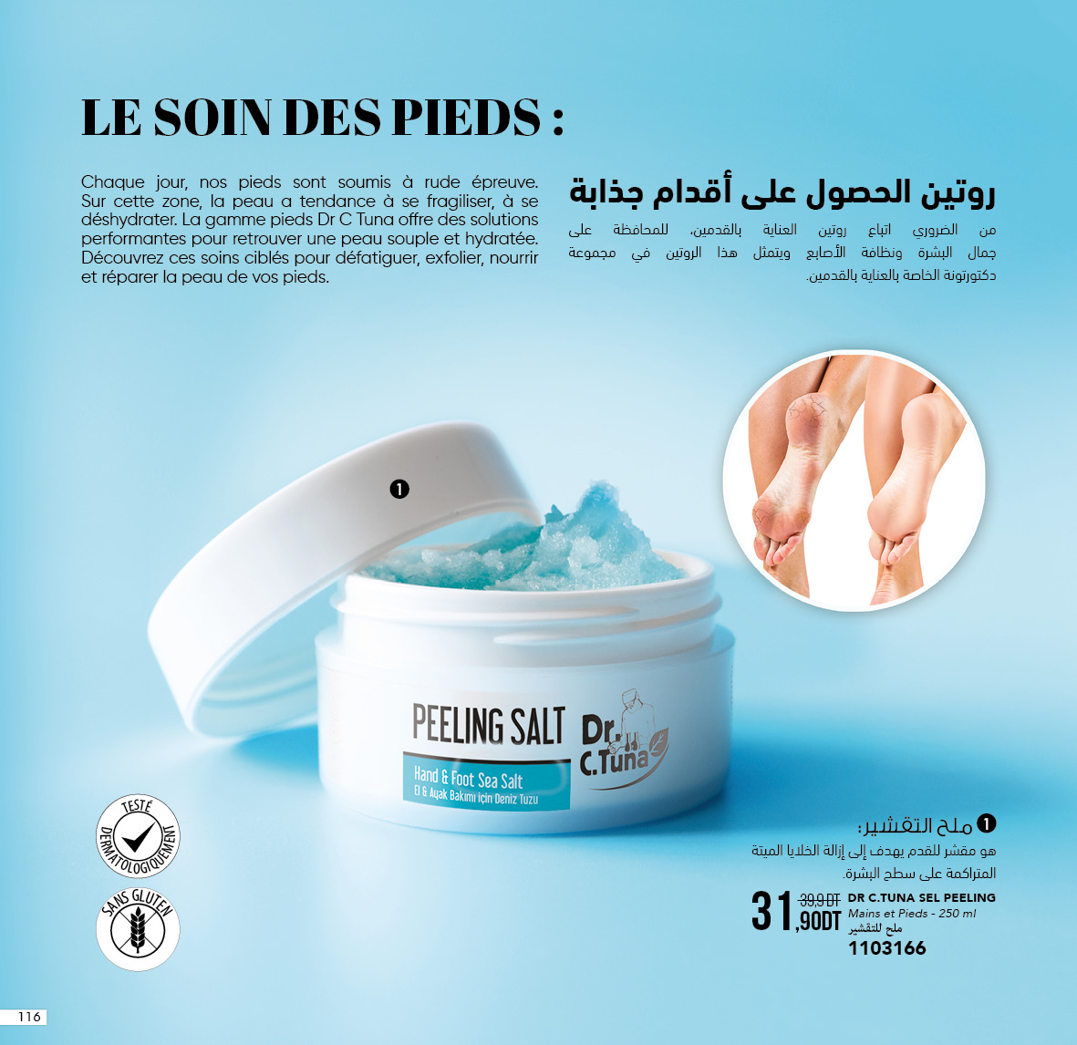 catalogue farmasi fevrier 2022 N1.page 116
