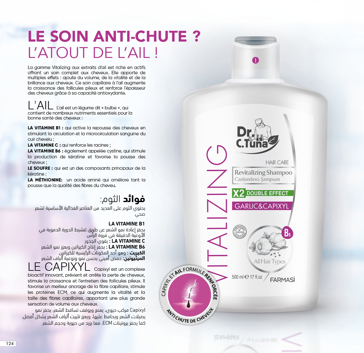 catalogue farmasi fevrier 2022 N1.page 124