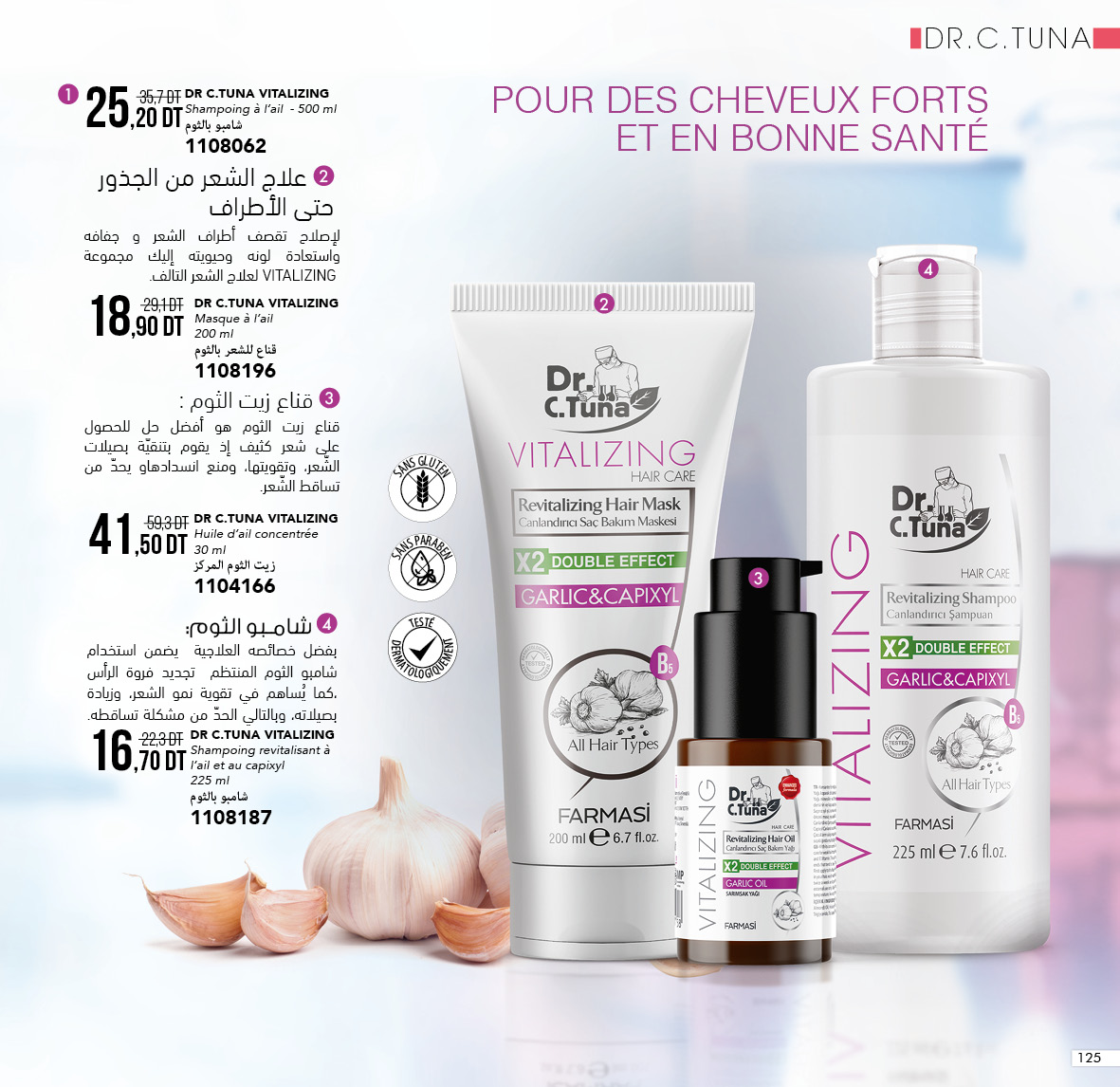 catalogue farmasi fevrier 2022 N1.page 125
