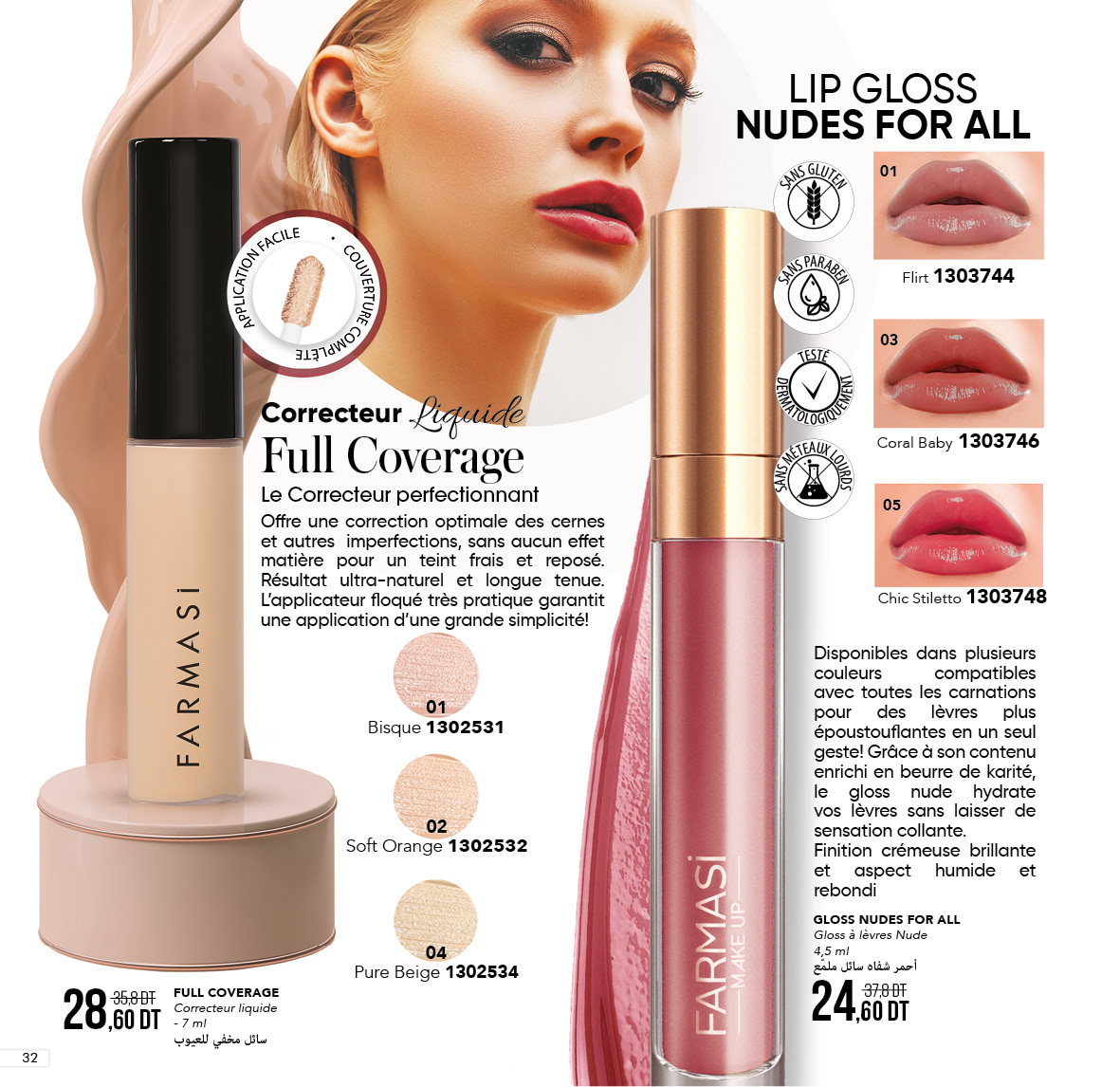 catalogue farmasi fevrier 2022 N1.page 32