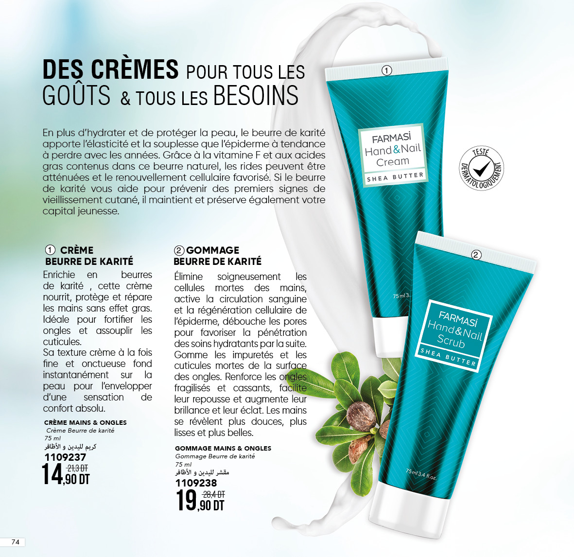 catalogue farmasi fevrier 2022 N1.page 74