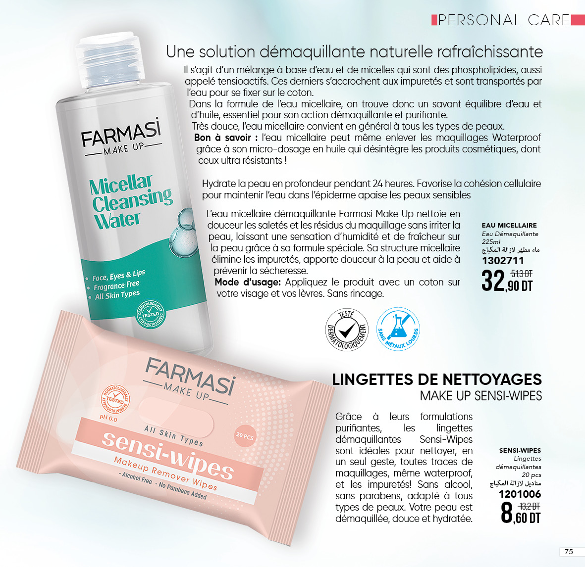 catalogue farmasi fevrier 2022 N1.page 75