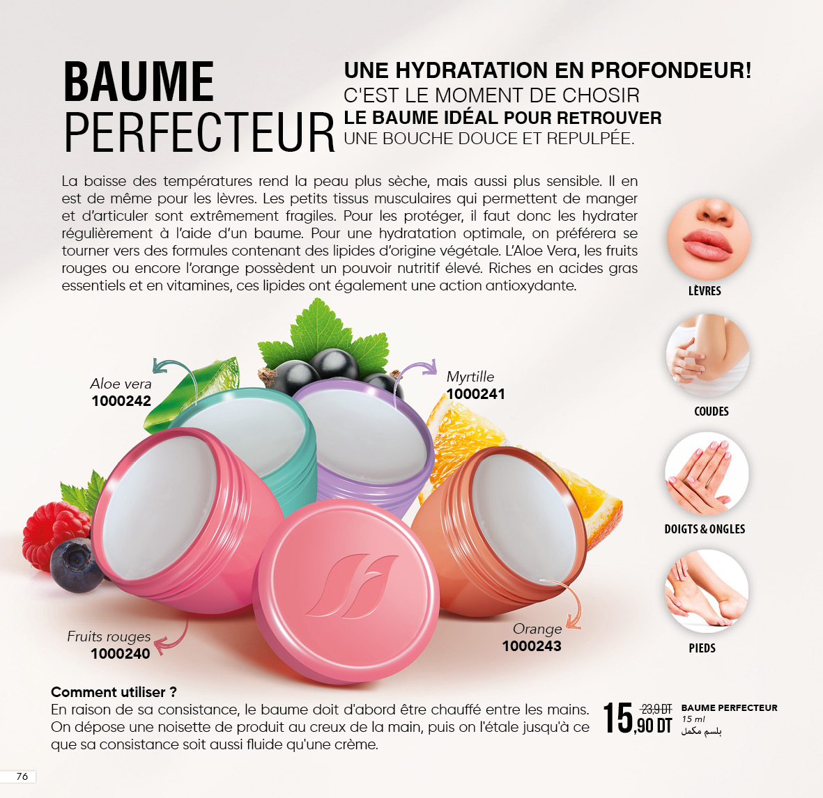 catalogue farmasi fevrier 2022 N1.page 76