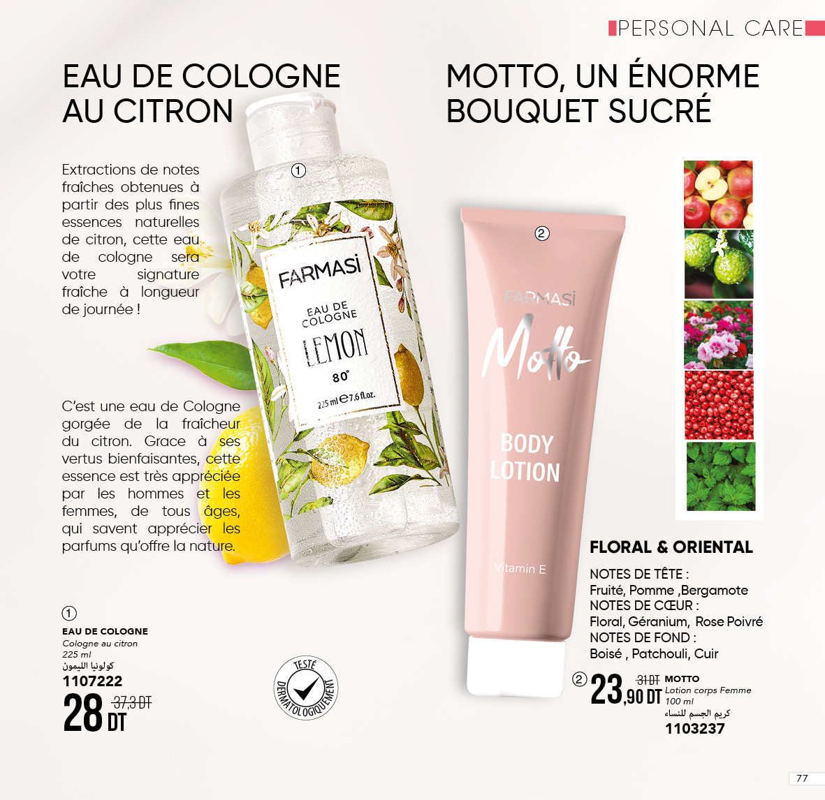 catalogue farmasi fevrier 2022 N1.page 77