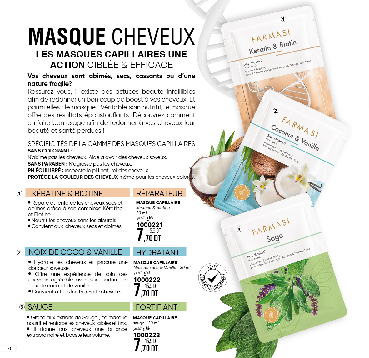 catalogue farmasi fevrier 2022 N1.page 78