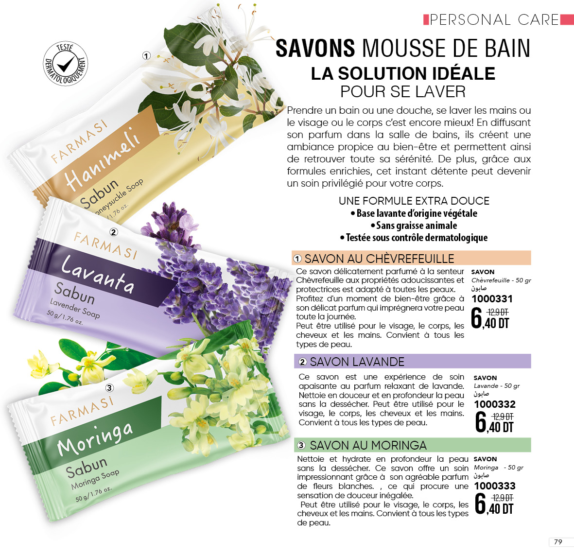 catalogue farmasi fevrier 2022 N1.page 79