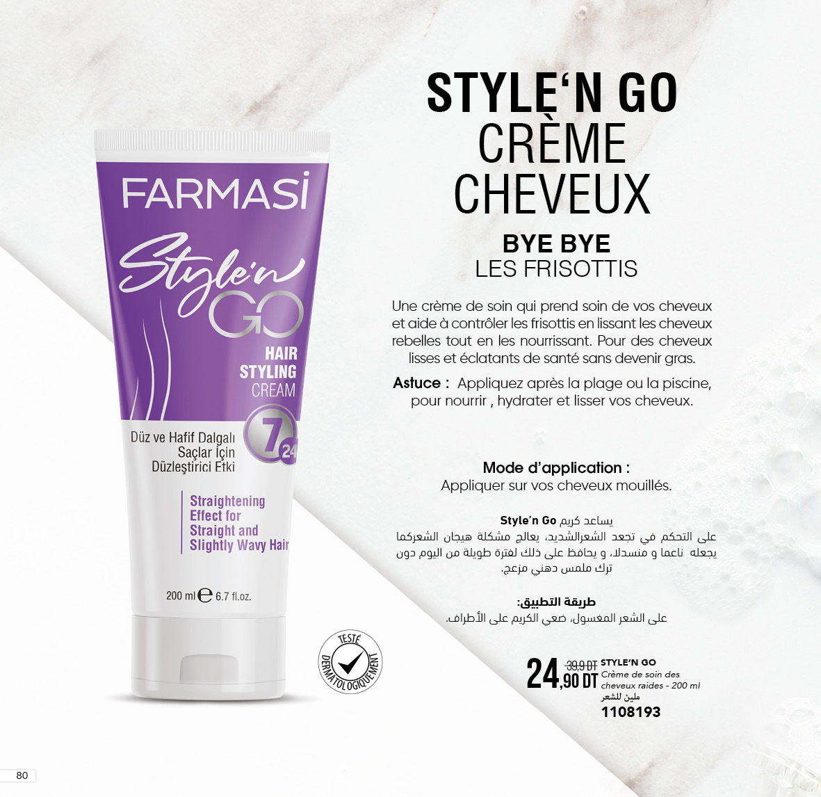 catalogue farmasi fevrier 2022 N1.page 80