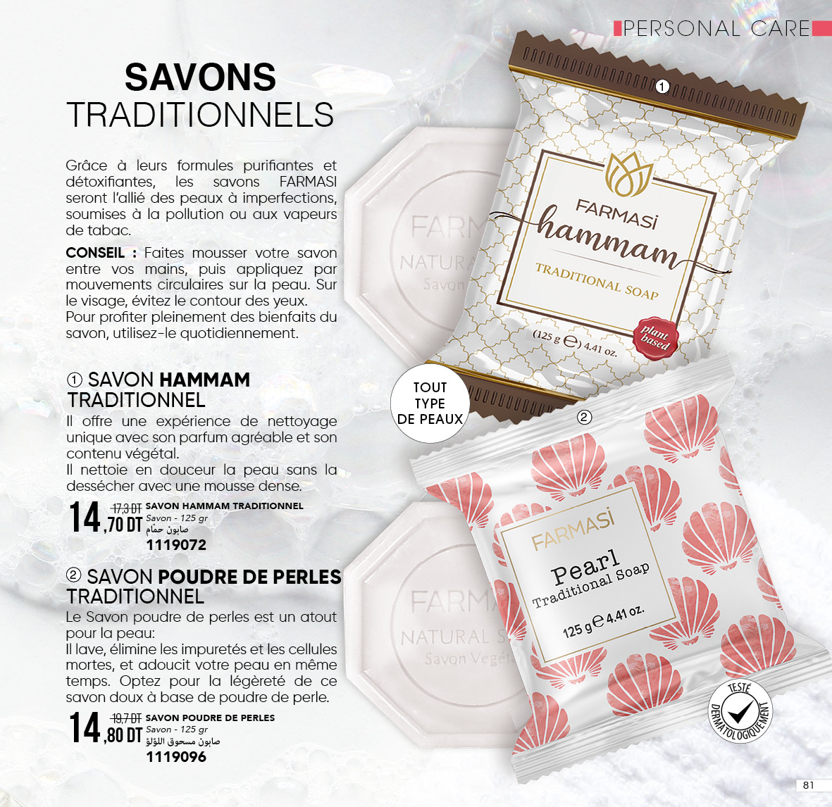 catalogue farmasi fevrier 2022 N1.page 81