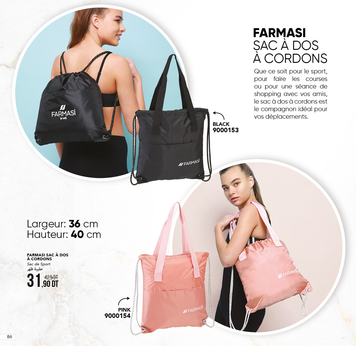 catalogue farmasi fevrier 2022 N1.page 86