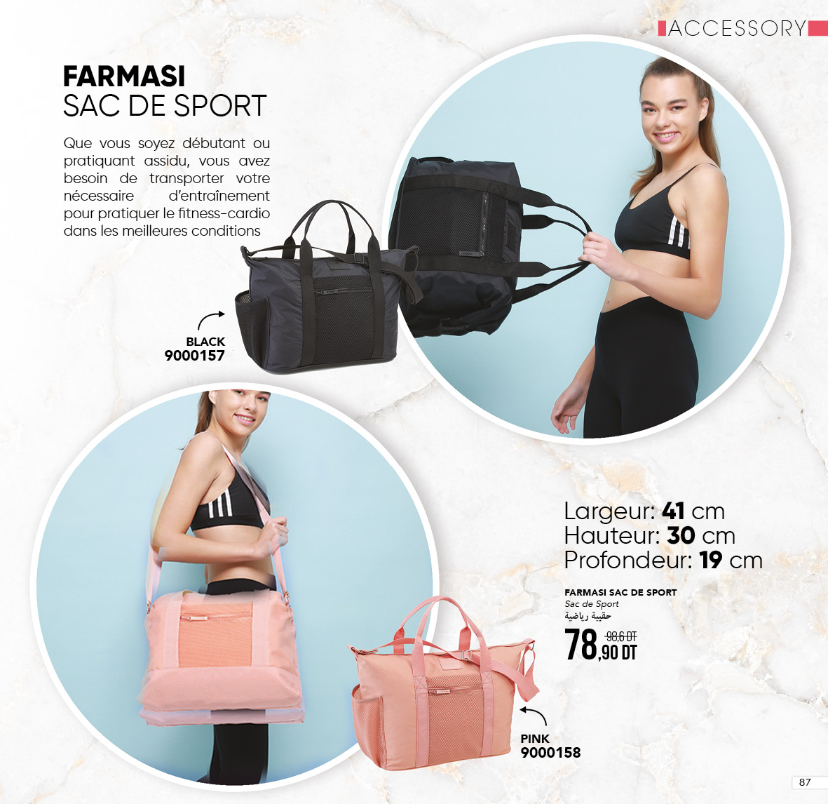 catalogue farmasi fevrier 2022 N1.page 87