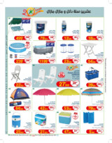 catalogue_geant_juin_2025_page_N021_02.jpg