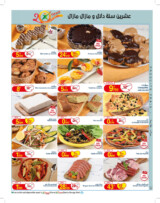catalogue_geant_juin_2025_page_N021_15.jpg
