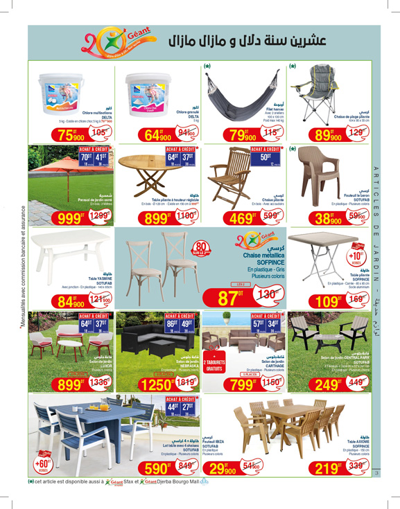 catalogue geant Juillet 2025 N025 page 03