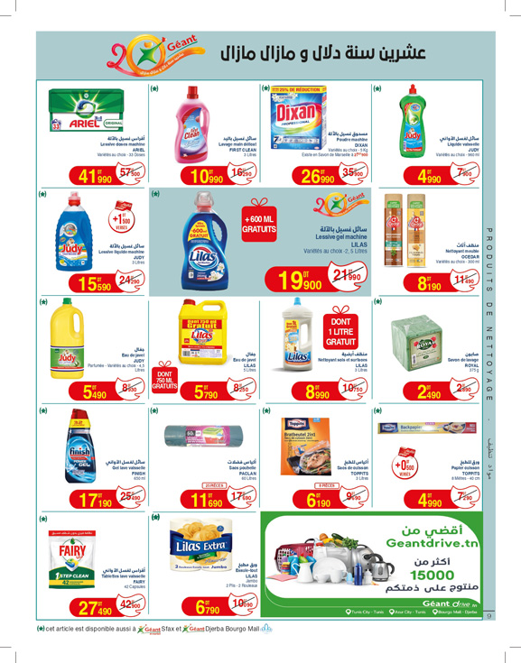 catalogue geant Juillet 2025 N025 page 09