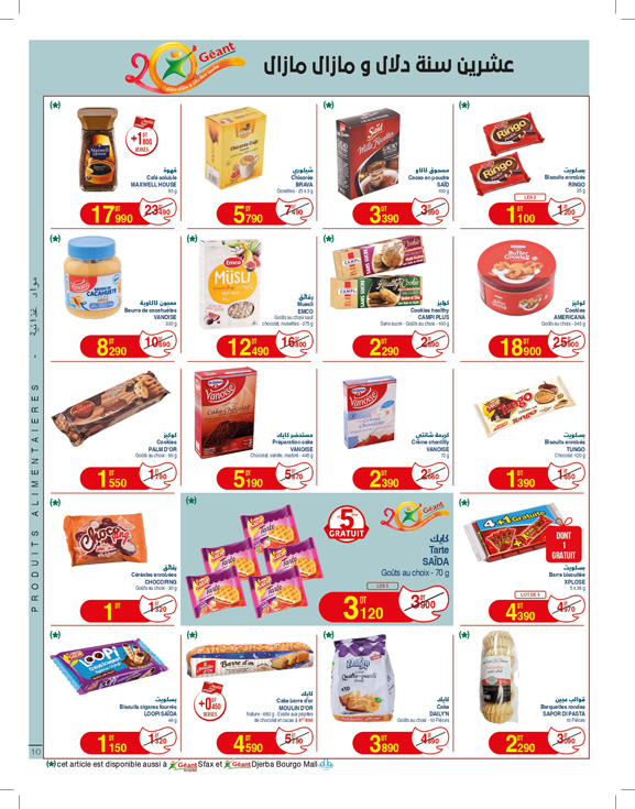 catalogue geant Juillet 2025 N025 page 10