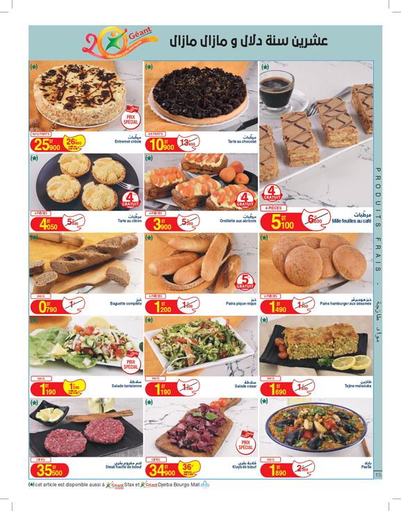 catalogue geant Juillet 2025 N025 page 15