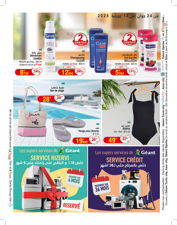 catalogue geant Juillet 2025 N025 page 16