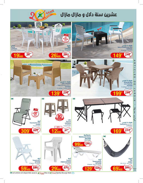 catalogue geant juin 2025 page N021 03