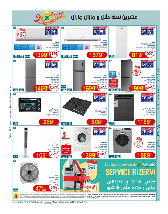 catalogue geant juin 2025 page N021 05