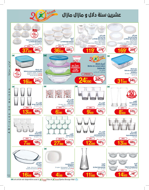 catalogue geant juin 2025 page N021 06