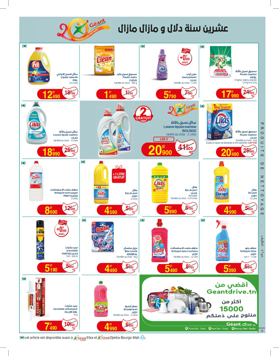 catalogue geant juin 2025 page N021 09