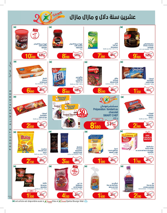 catalogue geant juin 2025 page N021 10