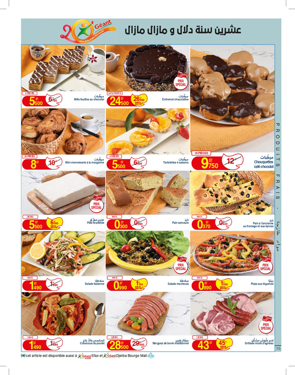 catalogue geant juin 2025 page N021 15