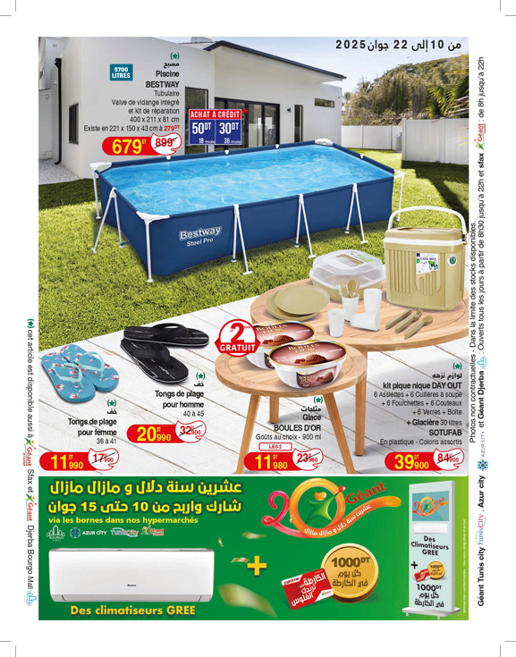 catalogue geant juin 2025 page N021 16