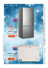 catalogue_geant_juin_2025_page_N022_1.jpg