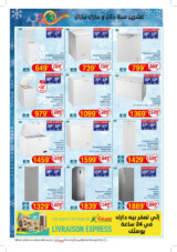 catalogue_geant_juin_2025_page_N022_7.jpg