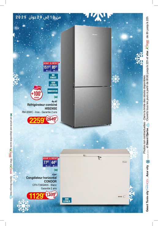 catalogue geant juin 2025 page N022 1