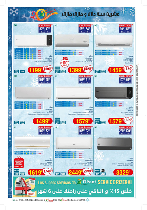 catalogue geant juin 2025 page N022 3