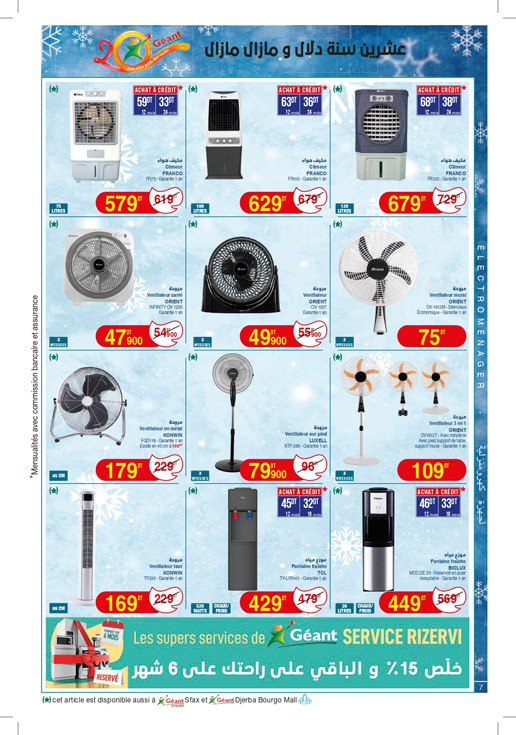 catalogue geant juin 2025 page N022 8