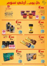 catalogue_MG_Juillet_2025_N025_page_02.jpg
