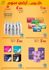 catalogue_MG_Juillet_2025_N025_page_16.jpg