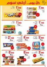 catalogue_MG_Juillet_2025_N025_page_19.jpg