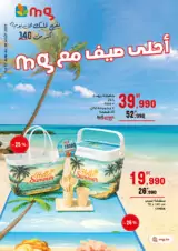 catalogue_mg_juin_2025_page_N022_0.jpg