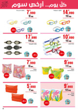 catalogue_mg_juin_2025_page_N022_1.jpg