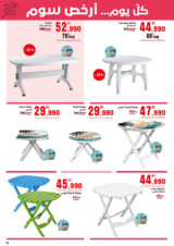 catalogue_mg_juin_2025_page_N022_6.jpg