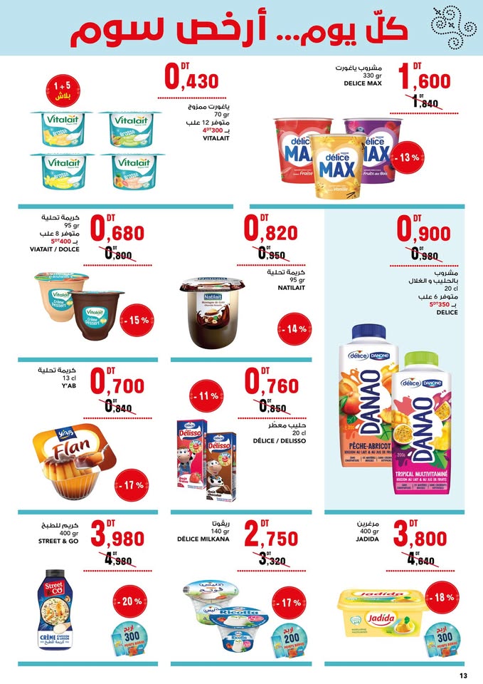 catalogue MG Juillet 2025 N025 page 07