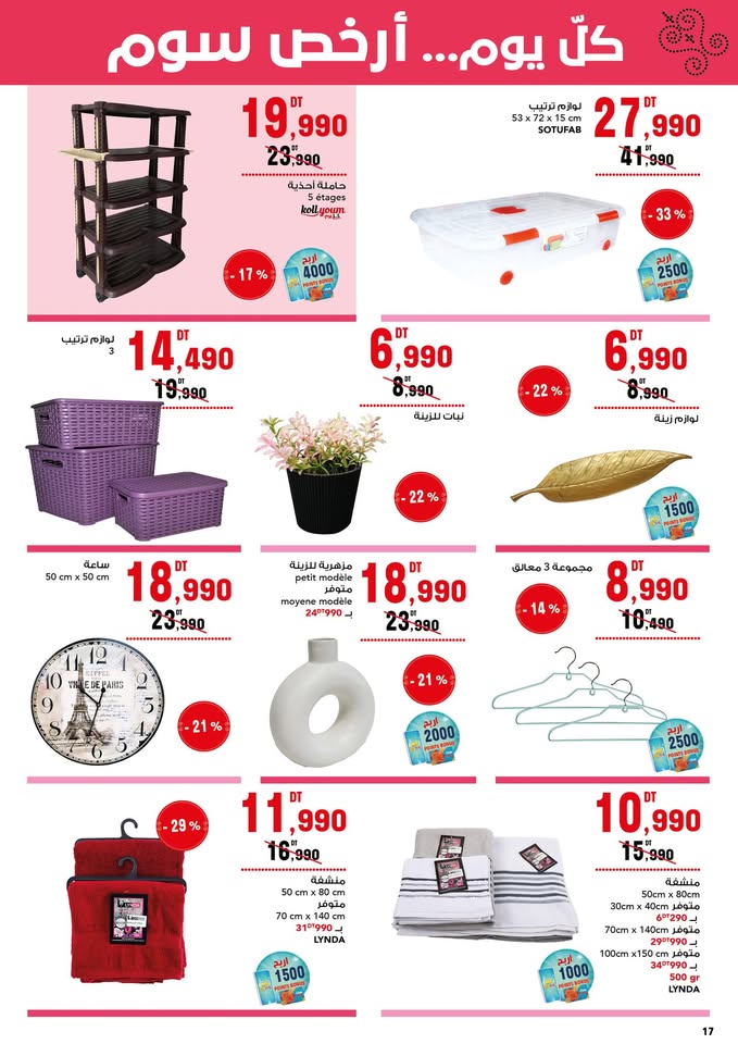 catalogue MG Juillet 2025 N025 page 09