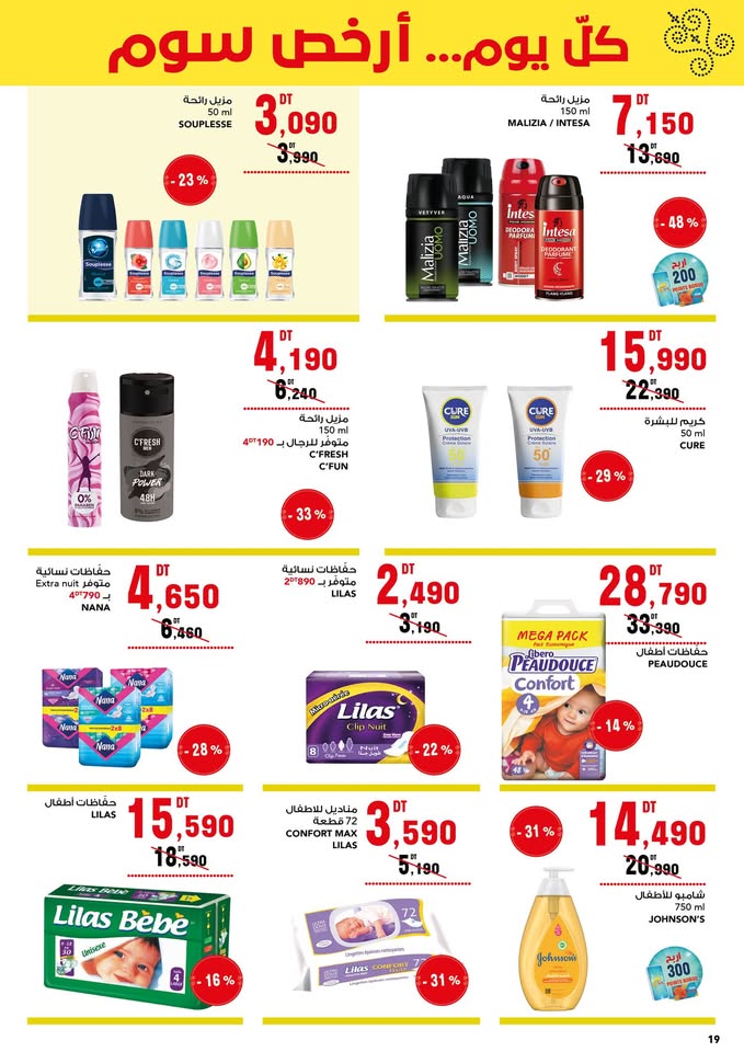 catalogue MG Juillet 2025 N025 page 10
