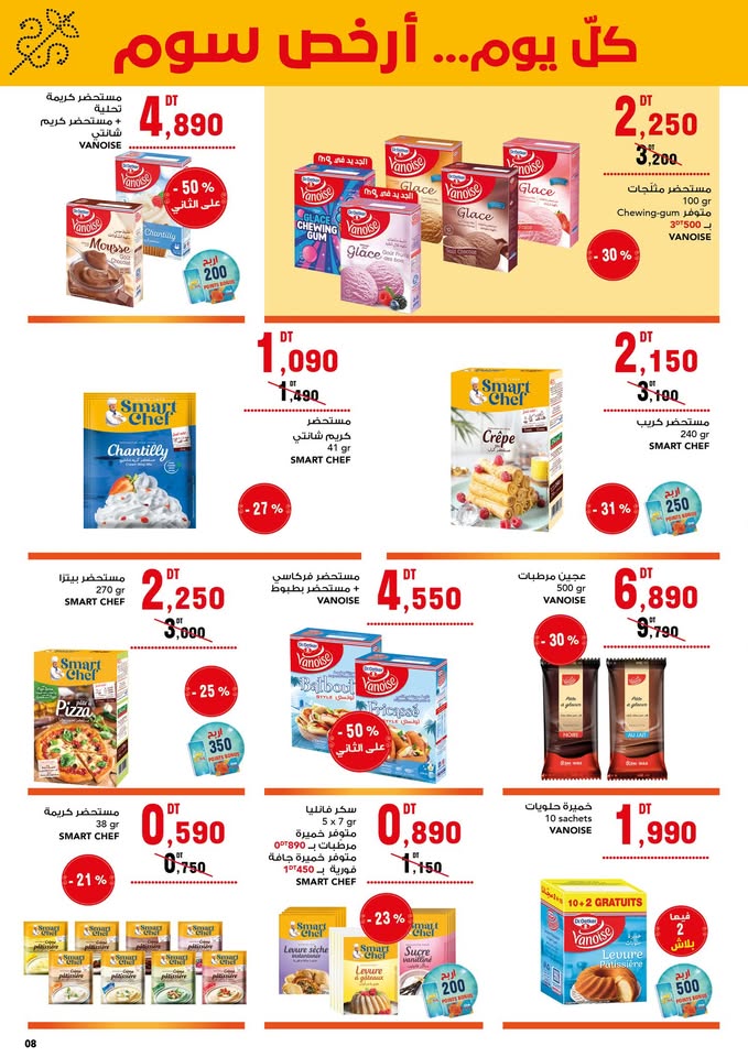 catalogue MG Juillet 2025 N025 page 18