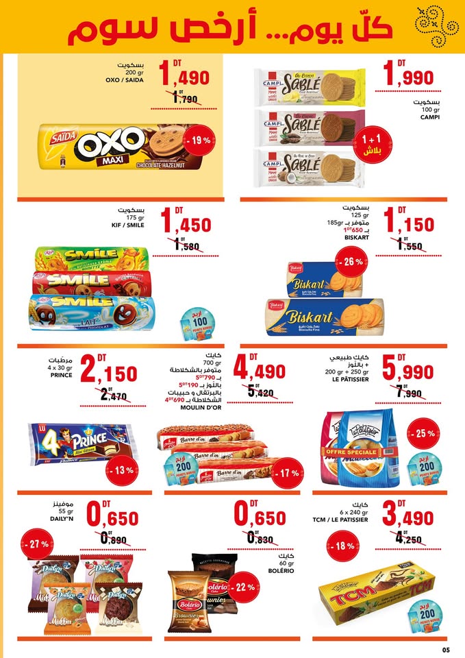catalogue MG Juillet 2025 N025 page 19