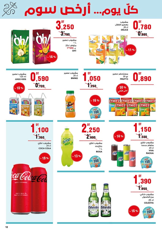 catalogue MG Juillet 2025 N025 page 20