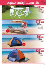 catalogue_MG_Juillet_2025_N026_page_07.jpg