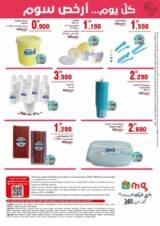 catalogue_MG_Juillet_2025_N026_page_08.jpg